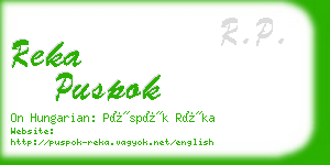 reka puspok business card